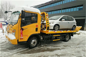 二附近道路救援服务